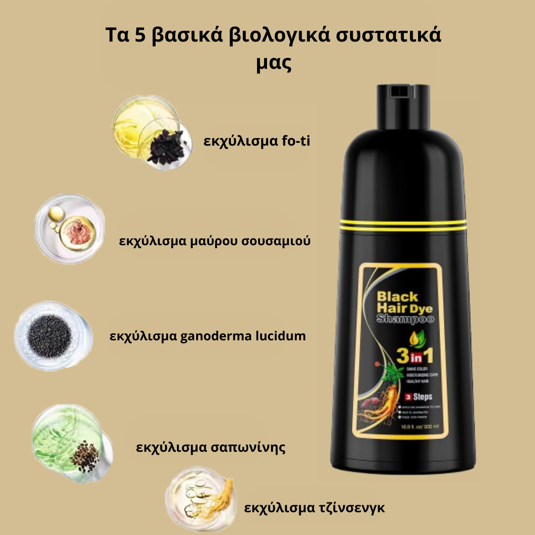NovaHair - Σαμπουάν για άμεσο χρωματισμό