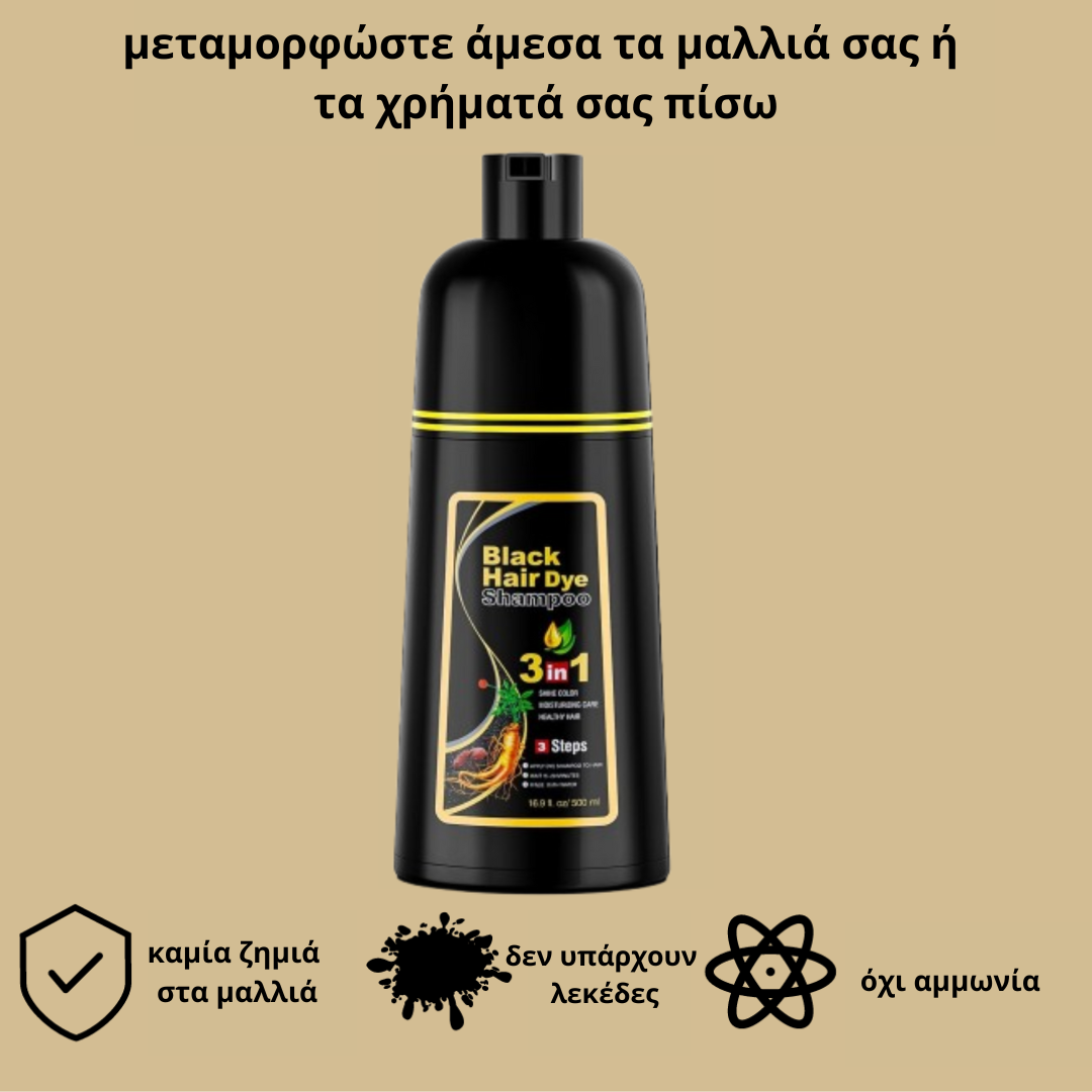 NovaHair - Σαμπουάν για άμεσο χρωματισμό